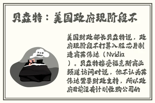 粉色苏州晶体abb澎湃