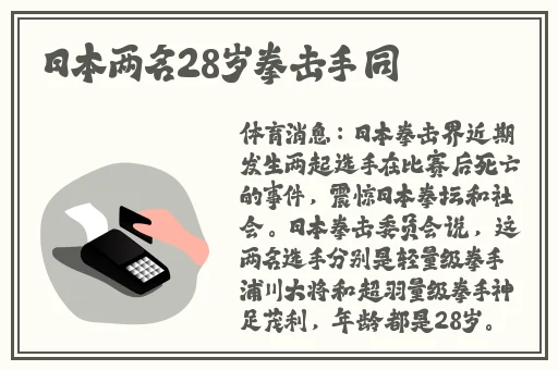 伽罗太华白色分泌物